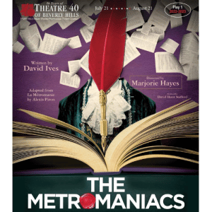 The Metromaniacs - Sunday Matinees @ Reuben Cordova Theatre